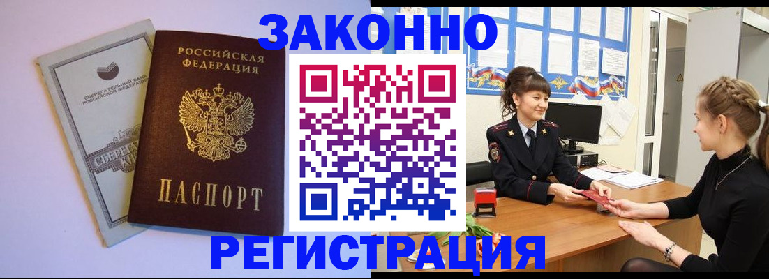 регистрация в Сортавале