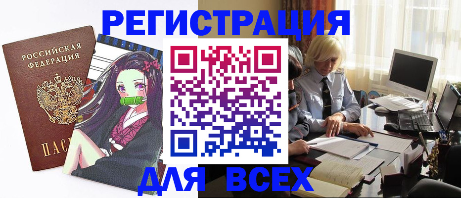 временная регистрация законно в Сортавале