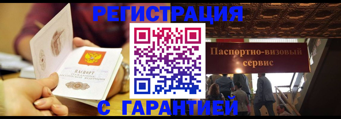 прописка от собственника в Сортавале