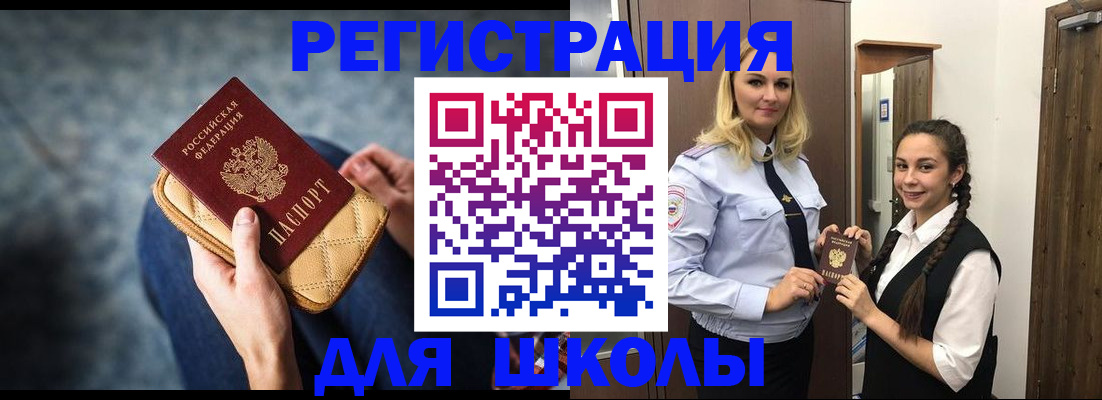 прописка от собственника в Сортавале