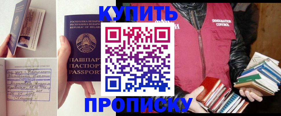 временная регистрация недорого в Сортавале
