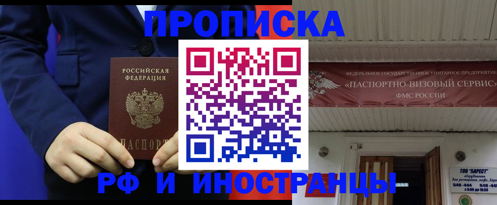 регистрация для дет. сада в Сортавале