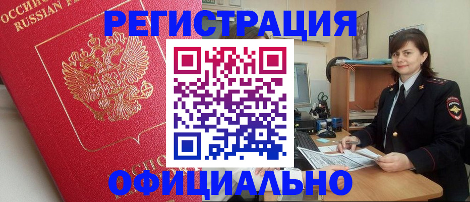 миграционный учет в Сортавале